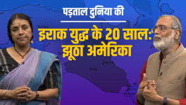 international news