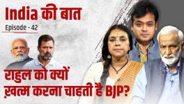 India ki baat