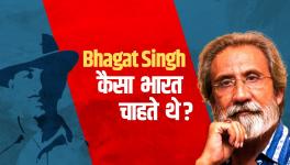 bhagat singh