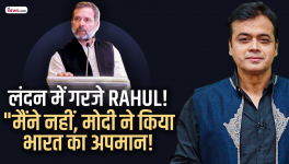 Abhisar Sharma