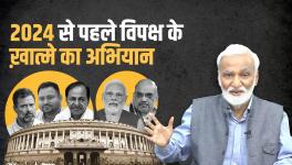 News Manthan