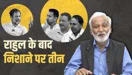 aaj ki baat