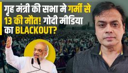 Abhisar sharma