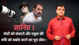 Abhisar sharma