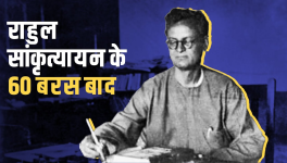 Rahul Sankrityayan
