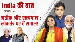 india ki baat
