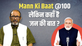 itihas ke panne