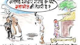 Cartoon 