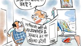 Parl