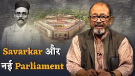 itihas ke panne