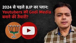 Abhisar sharma