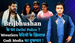 Abhisar sharma
