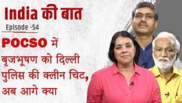 india ki baat