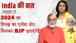 India ki baat