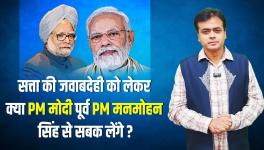 Abhisar sharma