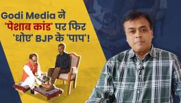 abhisar sharma