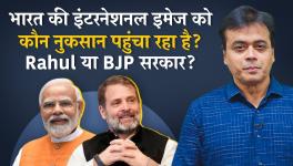 abhisar sharma