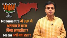 Abhisar sharma