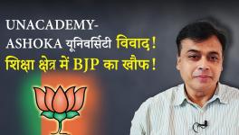 Abhisar sharma