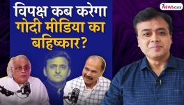 abhisar sharma