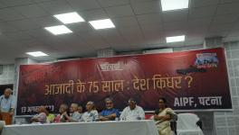 AIPF