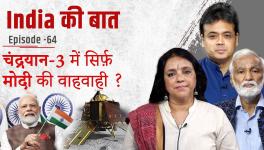 india ki baat