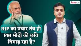 Abhisar sharma