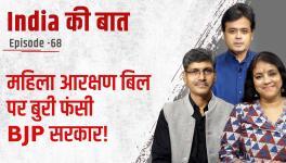 india ki baat