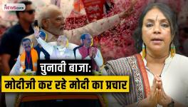 modi