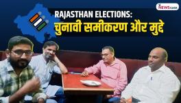 Rajasthan