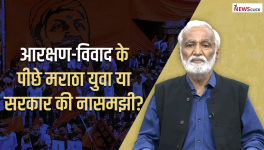 aaj ki baat