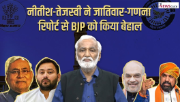 aaj ki baat