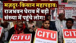 CITU