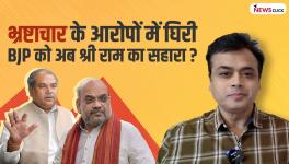 abhisar