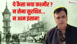 Abhisar sharma
