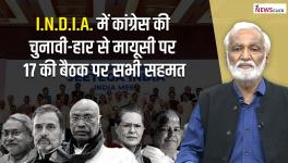 India alliance