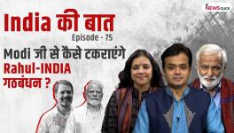 india ki baat