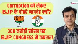 Abhisar sharma