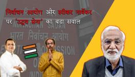 aaj ki baat