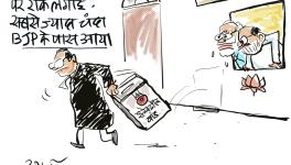 Cartoon