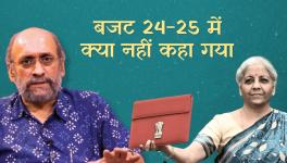 Interim Budget 2024-25