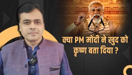 Modi