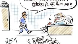 Cartoon