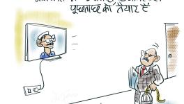 cartoon
