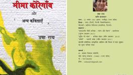 Bhima Koregaon