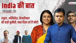 india ki baat