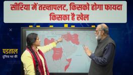 International news
