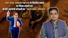 Abhisar sharma