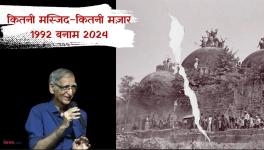 babri and sambhal