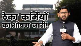Mukund